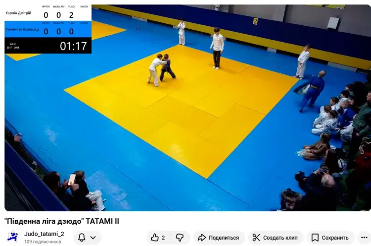 Тур - 1 2026 Південна ліга парад дзюдо зустріч